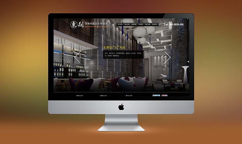 �˴����춫˷װ�ι������޹�˾